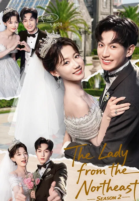 The Lady from the Northeast Season 2 KalosTV