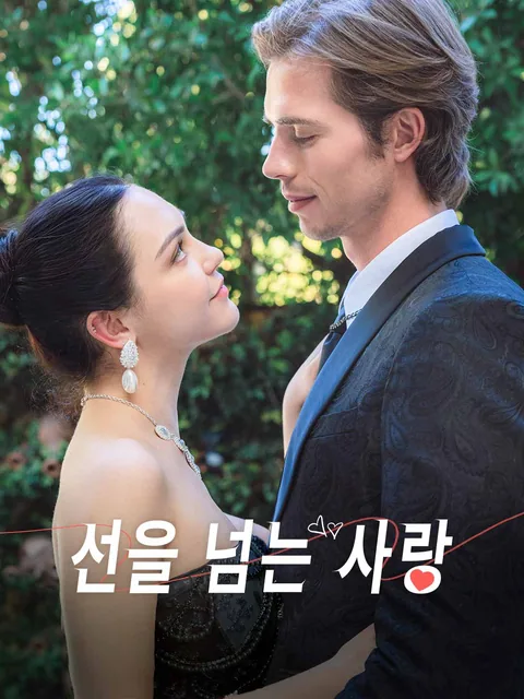 契約結婚からはじまる溺愛