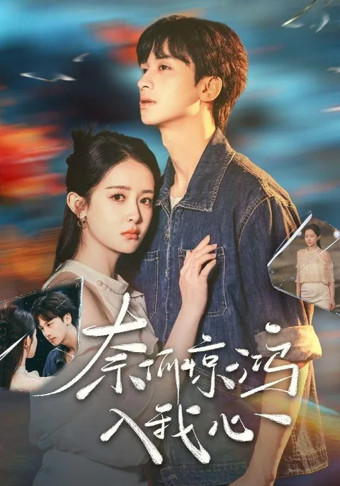 정사조로우교양 (情似朝露遇骄阳) HongGuo