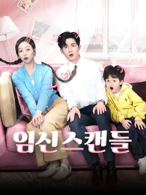 미드나잇 FlexTV