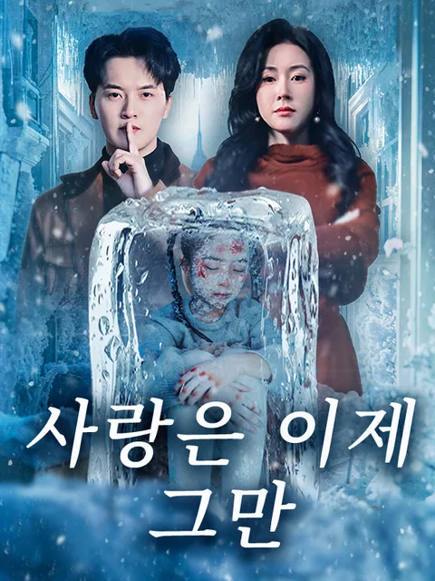 아빠 엄마, 왜 동생만 예뻐해? KalosTV