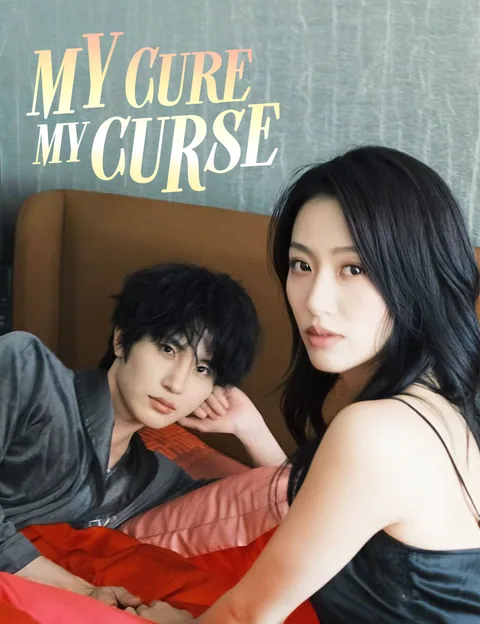 All Consumed by You FlickReels