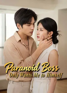 Paranoid Boss Only Wants Me to Himself