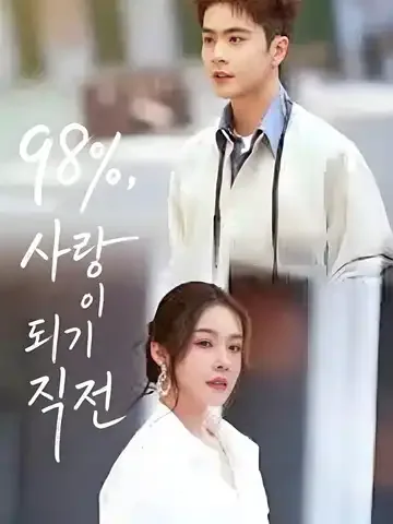 녹은어계 (鹿隐于溪)