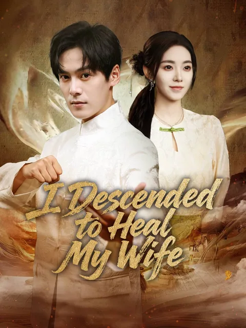 The Fallen God & His Mute Muse GoodShort