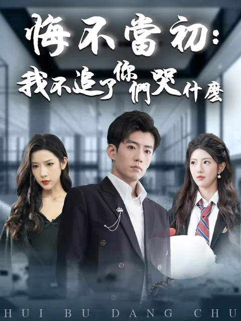 此情可待成追忆 KalosTV