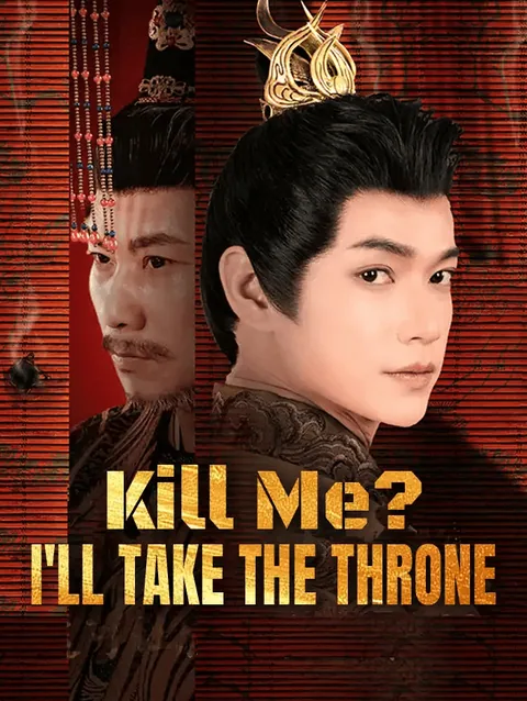 Kill Me I'll Take the Throne StardustTV