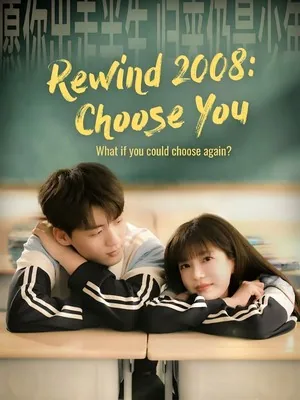 Rewind 2008: Choose You