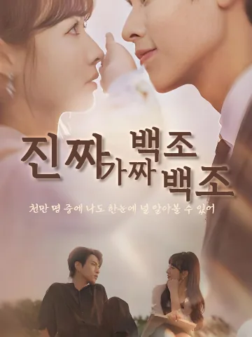 왕관의 주인