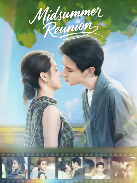 Midsummer Reunion