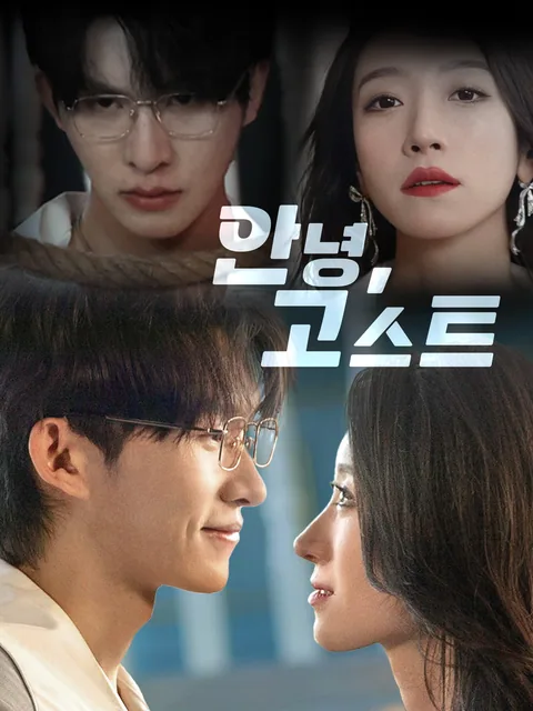 무제한 FlexTV