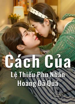 재벌과 다산녀의 사고 결혼 iQIYI