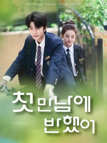 춘수모운 (春树慕云)