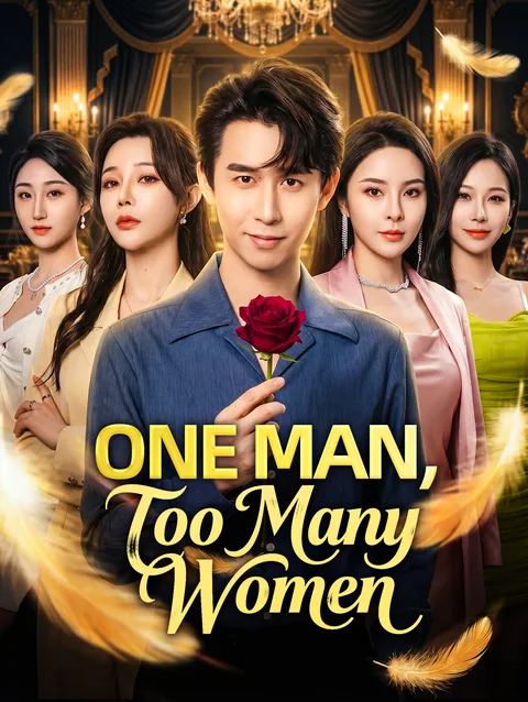 男女比率1：30000の世界