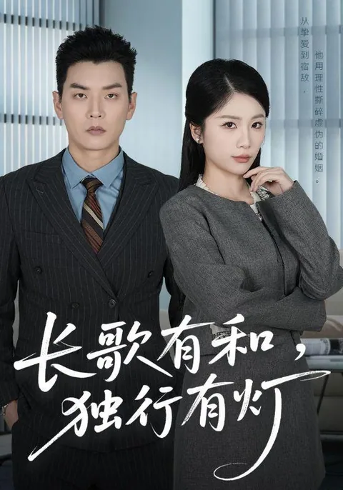 불륜의 대가 HongGuo