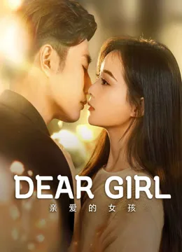 運命の交差点で見つけた愛 iQIYI