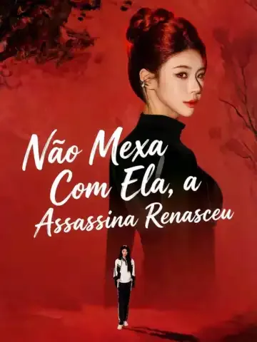 그녀를 건드리지 말았어야 했다