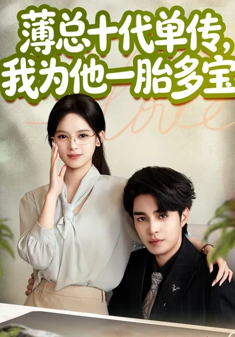 아빠 찾기 특공대 HongGuo