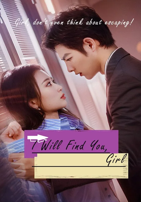 No Escape from Love KalosTV