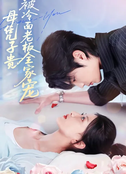 You're My Reason the Sky Is Blue iQIYI