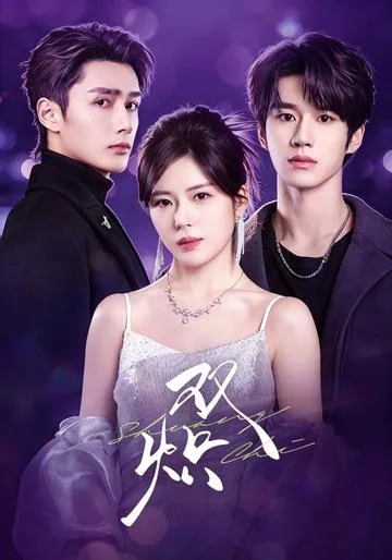 Torn Vows: Caught Between Flames