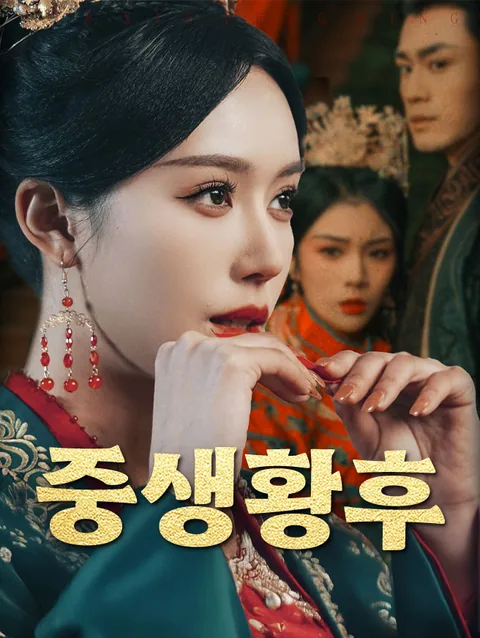 봉모천하 (鳳謀天下) StardustTV