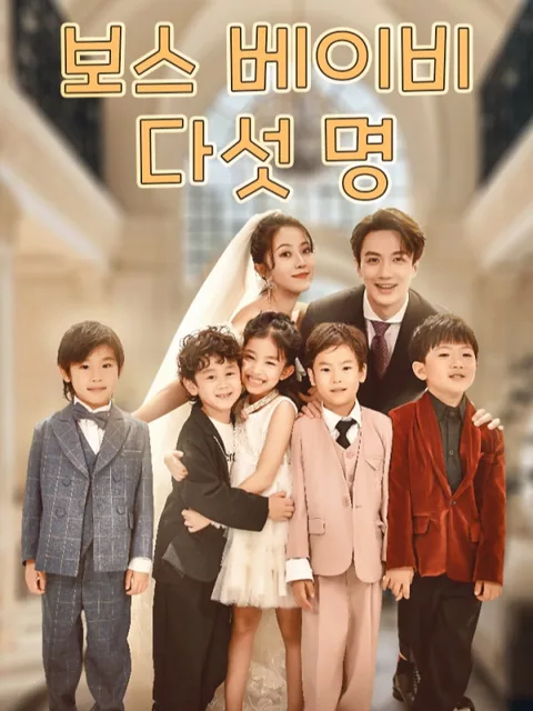 아빠 찾기 대작전 KalosTV