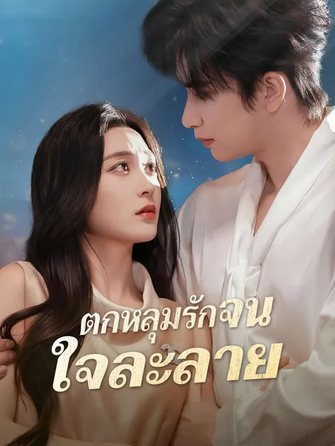 结婚证被狗咬烂，竟查出假证 ReelShort