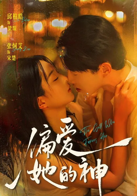 그가 본 나의 빛 HongGuo