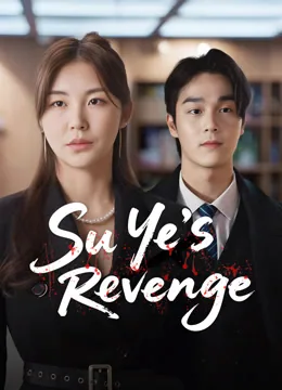 Yunseo's Revenge iQIYI