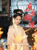 庶女嫡谋