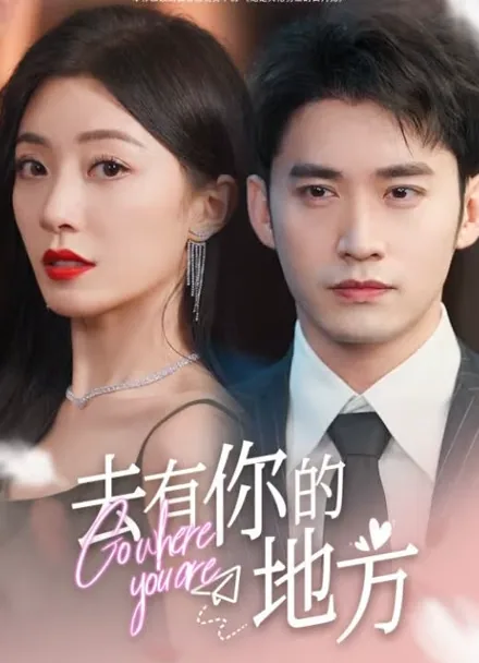 Pampered by My Ex-husband's Billionaire Friend