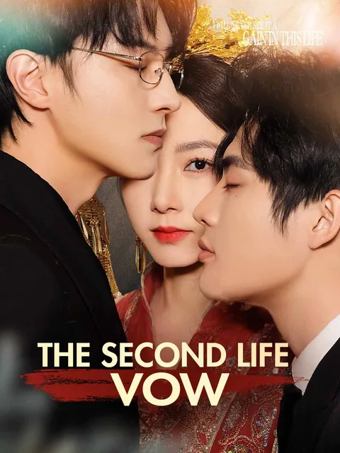 The Second Life Vow