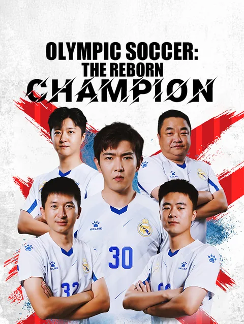 Olympic Soccer the Reborn Champion StardustTV