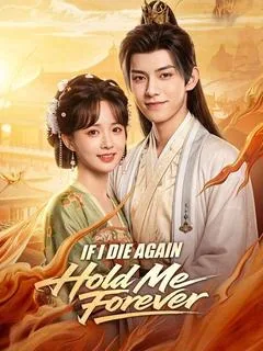 If I Die Again, Hold Me Forever