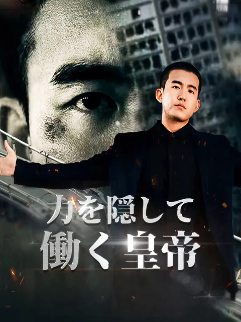 ゴッド・オブ・バイト GoodShort