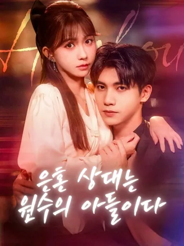 통제불능 점유 (실공점유)