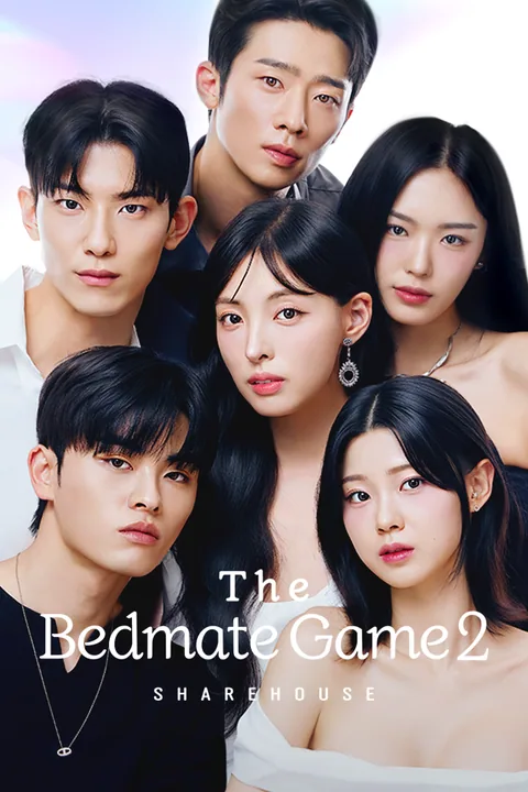 The Bedmate Game Sharehouse 2