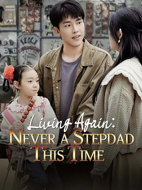 A Father's Redemption GoodShort