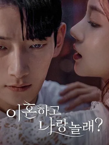 Making Your Husband Mine DramaBox