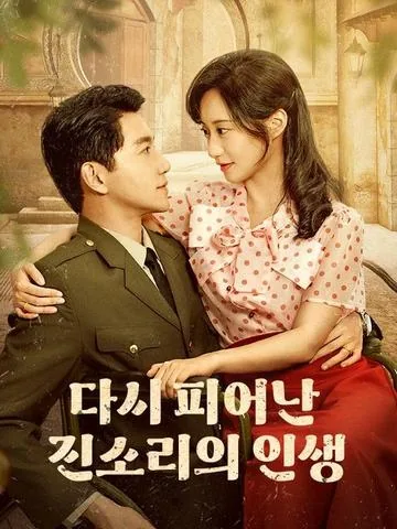 Bangkit Bersama Putriku