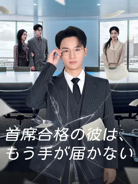 二周目は、最短ルートで頂点へ KalosTV