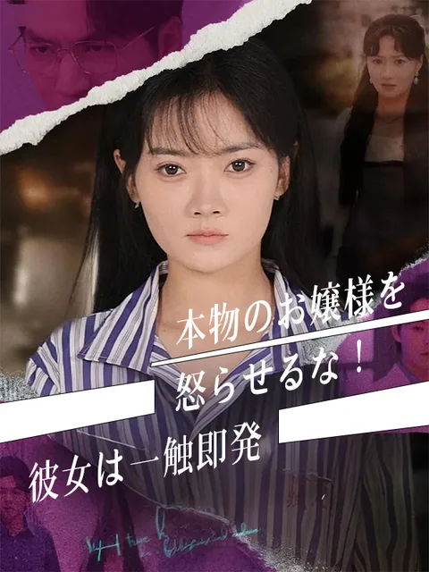 ごめんなさい 私は本当に狂人なの KalosTV