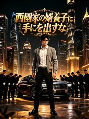 十年育てた竜は姉を愛し、捨てられた私は竜王に溺愛される!
