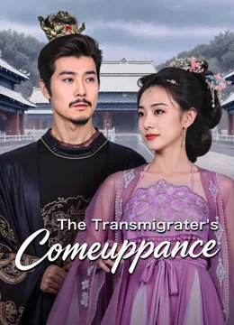 The Transmigrater's Comeuppance