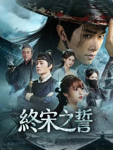 Blade of Shadows: The Storm Approaches