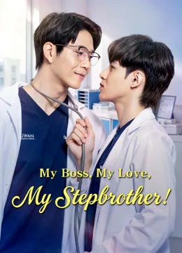 My Boss, My Love, My Stepbrother!