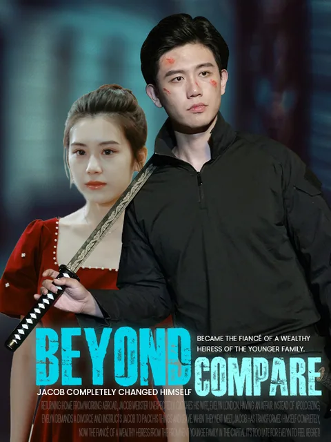 Beyond Compare
