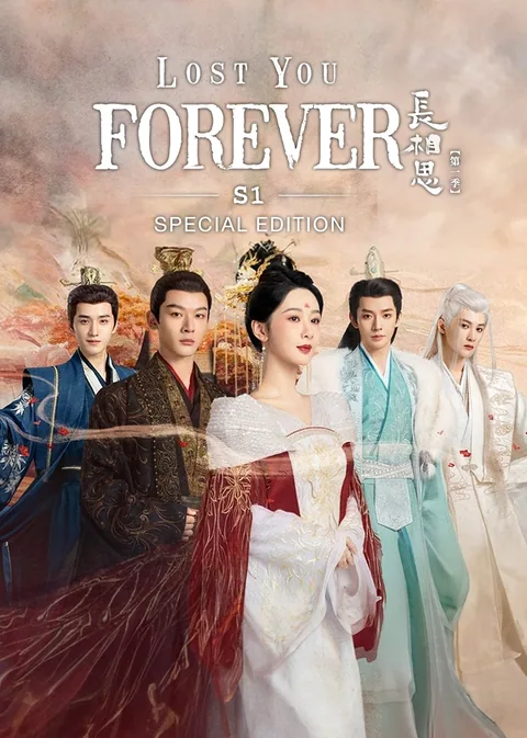 Lost You Forever S1 (Special Edition)