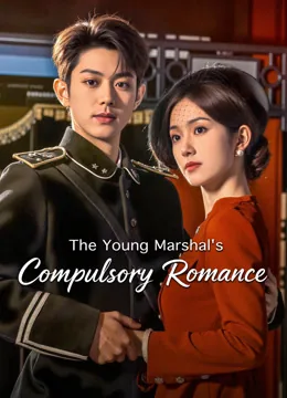 The Young Marshal's Compulsory Romance